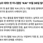 [EXO] 헐 오늘부터 <b>예판시작</b>??????