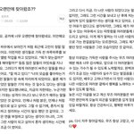 [모두드루와] 조승연 <b>공</b><b>카</b>글 ㄷㄷㄷ
