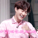 각 잡힌 리더인 줄 알았는디..