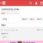 몬<b>베베</b>들 개웃기네 ㅋㅋㅋㅋㅋ