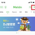 [방탄소년단] 이거 빨간색 뭐야.....?