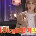 극한의 다이어트를 했던 여자 아이돌