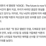 [빅톤] <b>뭉클</b>ㅠ