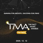 2020 더팩트 뮤직 어워즈 라인업 최종