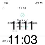 [방탄소년단] 시그 삿당 삿당