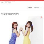 나 <b>이가</b> 반대 왜이렇게 많냐?