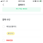 [방탄소년단] 시그예판에서 익숙한 느낌을 받았어