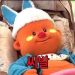 [추반] 아 빼빼로데이가 <b>원수</b>데이되게 생김