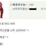 [김재중] 19년전 오늘의 <b>서방</b>님