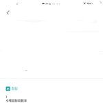 <b>급식</b> 먹고 올까