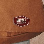 [방탄소년단] 이거 팔까?