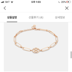 [19] 오빠가 메트로시티 <b>팔찌</b> 사준다는디