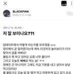 <b>빼빼</b><b>로데이</b>도 챙기는 천사