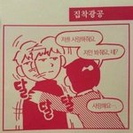 [댓글부탁해] 스킨<b>푸드</b> 복숭아 팩트 좋냐???