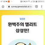 (심리테스트) 나를 원하는 대기업은 어디?!