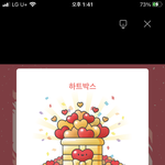 [EXO] 야 나 천개 두번 터진 련인데