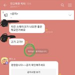 [이것좀봐줘] 나 연예인한테 빼빼로 받았어!!!!