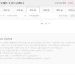 <b>이투스</b> 듣는 고삼들아 이거 개빡치지 않냐