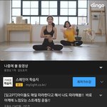 <b>쇄골</b> 없는 애들아