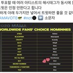[NCT] 마마 투표 주의<b>사항</b>