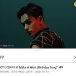 [NCT] 1억 백만 남았다!!!!!! 자 <b>러쉬</b>가자^,^