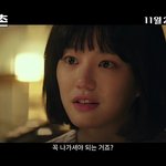 7<b>번방</b>의 선물 감독의 새로운 영화