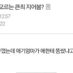 [댓글부탁해] 안산공고 <b>에바</b>임?