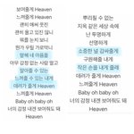 [모두드루와] 앨범의 반 이상이 팬송인 아이돌