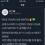 [NCT] 오늘5시부터 한시간마다 <b>가위</b>앱메이트 공개함!