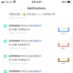 여자친구 <b>엄지</b> 빼빼로 깊티 선물