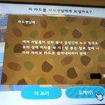 [19] 악플_쓰기_장인.jpg