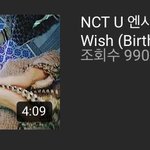 [NCT] [멕어<b>위시</b> 1억뷰까지 96만회] 뮤비 스밍 하자!!!...