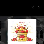 [EXO] <b>죄악</b>돌 기받아가랑