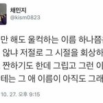 [댓글부탁해] <b>안산</b>성안고 어때?