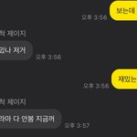 <b>폰트</b> 골라줭 ㅎㅎㅋ