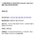 [TXT모아] 와 <b>미</b>촛어 툽 오프<b>팬</b>싸