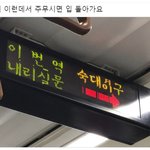 왜 빡센 고등학교 가지 말라고 하는지 정리해줌