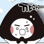 [드루와] 얘들아 남자애가 <b>빼빼</b>로 4개 줬는데 이거