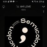[세븐틴] 팬톡 관음하는 타팬은 뭐야ㅠㅠ?