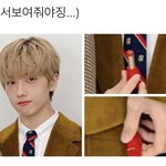 [NCT] 박지성 <b>블러셔</b> 함