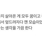 [댓글부탁해] 키작녀들은 숏패딩 어디 거 <b>사야</b> 돼