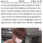 [댓글부탁해] 얘들아 나 이글 글쓴이야