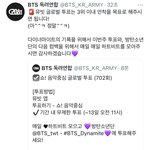 [방탄소년단] 독연 <b>저</b> ^^에 담긴 의미