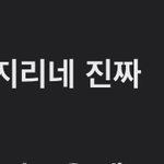 [NCT] 진짜 <b>브이</b>앱 좀