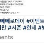 [빅톤] ㅋㅋㅋ웃겨