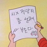 얘들아 내 <b>장래</b>희망대로 안 될 거라는 애 어케 족치지