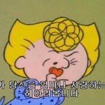 [추반] <b>모솔</b>이라 잘 몰라 추반으로라도 알려줘..ㅠ
