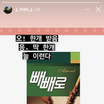 [김재중] [인스타] <b>빼빼로</b> 1개 받았대