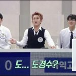 인물 <b>퀴즈</b>에 경수 나왔다