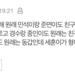 [EXO] 이거 아닌데